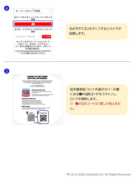 Japan Info | Scholastic Asia